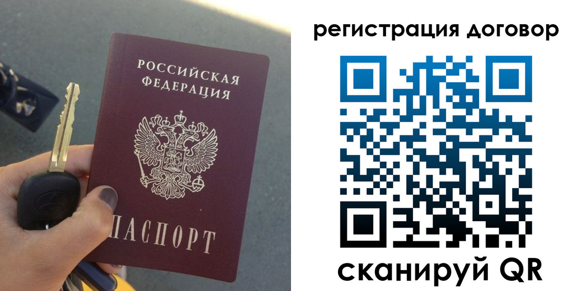 прописка для военкомата в Хасавюрте