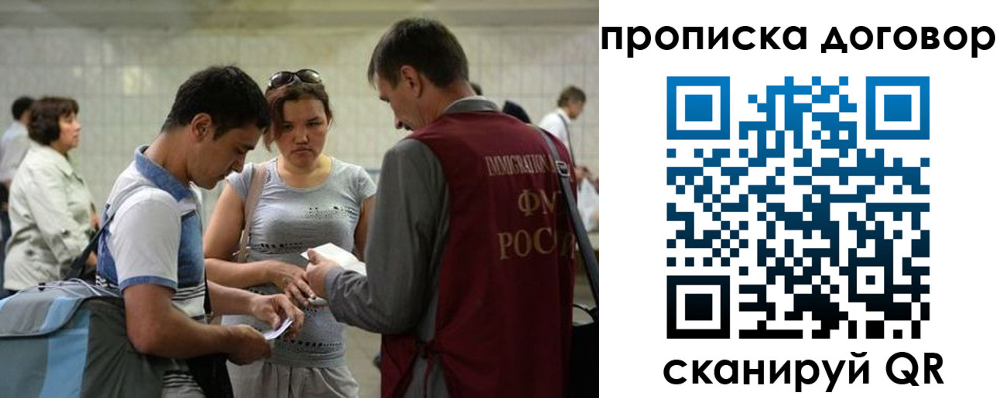 временная регистрация адрес в Хасавюрте