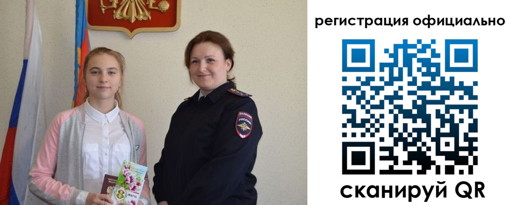 прописка в квартире в Хасавюрте