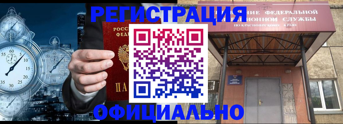 регистрация для школы в Хасавюрте